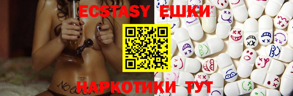 Экстази  Вход с VPN  Фурманов  Ecstasy TESLA  Ecstasy TESLA 