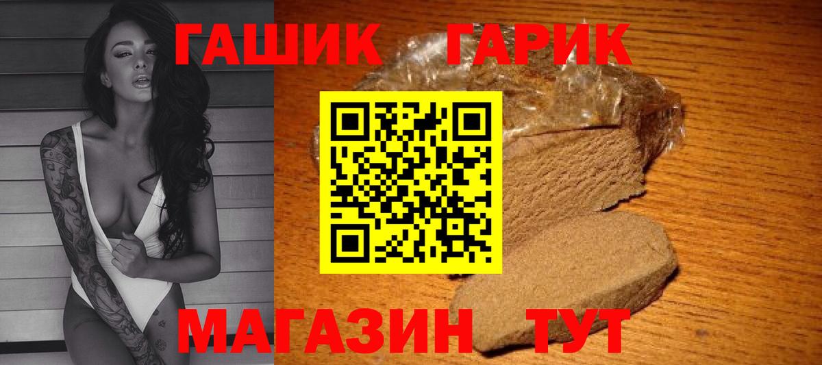 A-PVP Фурманов