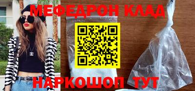 кокаин VHQ Кумертау
