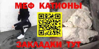 мдма Кулебаки
