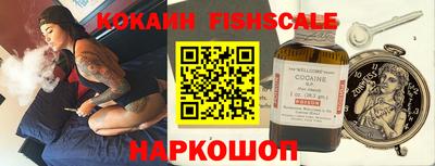 кокаин VHQ Кумертау