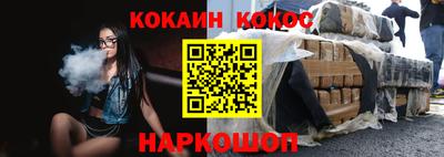 героин Кунгур