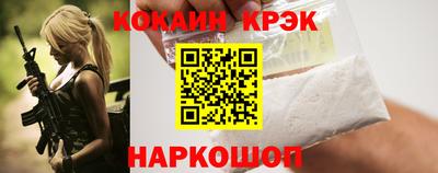 кокаин VHQ Кумертау