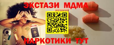 героин Кунгур