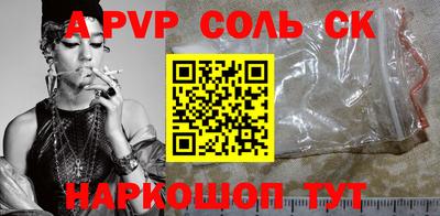 героин Кунгур