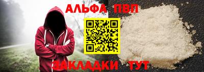 кокаин VHQ Кумертау
