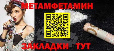 кокаин VHQ Кумертау