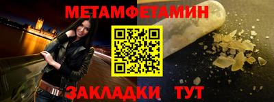героин Кунгур