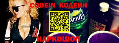 героин Кунгур
