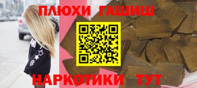 героин Кунгур