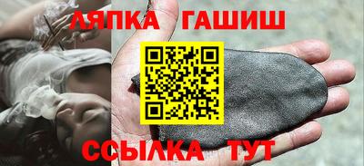 героин Кунгур