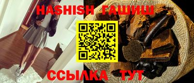 героин Кунгур