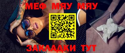 героин Кунгур