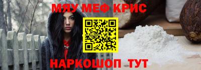 героин Кунгур