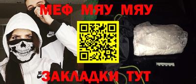 мдма Кулебаки