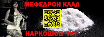 кокаин VHQ Кумертау