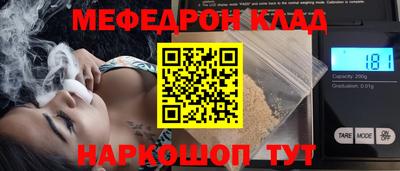 мдма Кулебаки