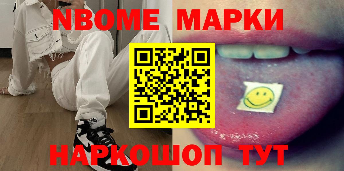 LSD-25 экстази кислота Фурманов