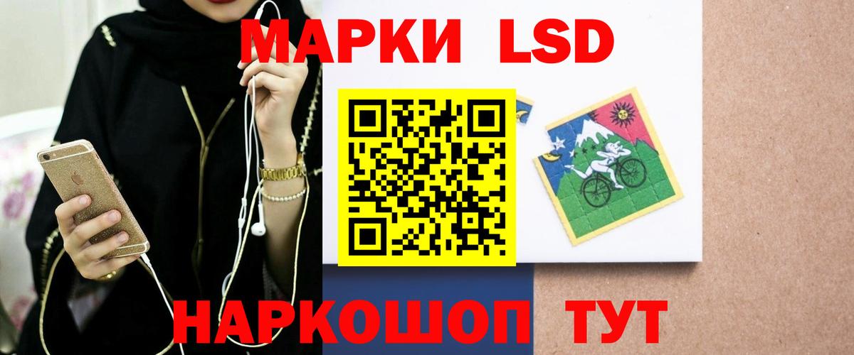 Лсд 25 экстази кислота  гидра маркетплейс  Фурманов  Вход с VPN  Лсд 25 экстази 