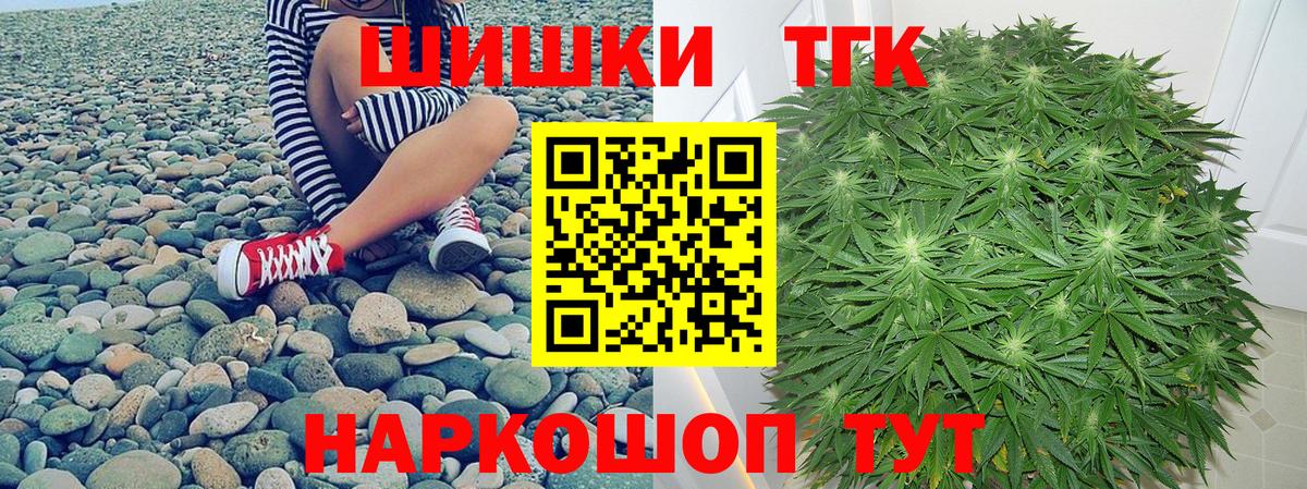 Шишки марихуана план Фурманов