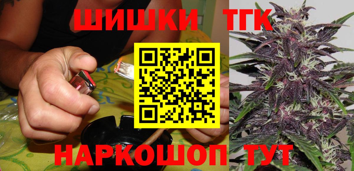 Фурманов  Каннабис AK-47  Вход с VPN  Бошки марихуана LSD WEED 