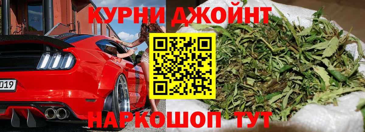 Фурманов  COCAIN  Бошки Шишки  Вход с VPN  Гашиш  Мефедрон   ТГК 